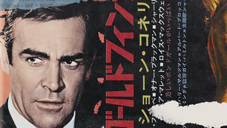 ‘The Sean Connery Collection’ Debuts on Home Entertainment
